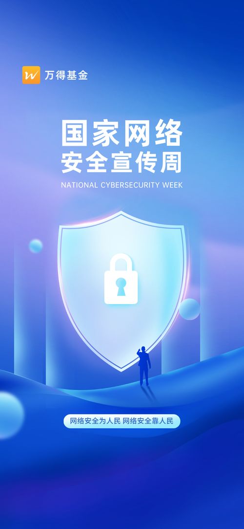 筑牢網(wǎng)絡(luò)安全防線(xiàn) 一文深度解析網(wǎng)絡(luò)安全知識(shí)與相關(guān)軟件開(kāi)發(fā)